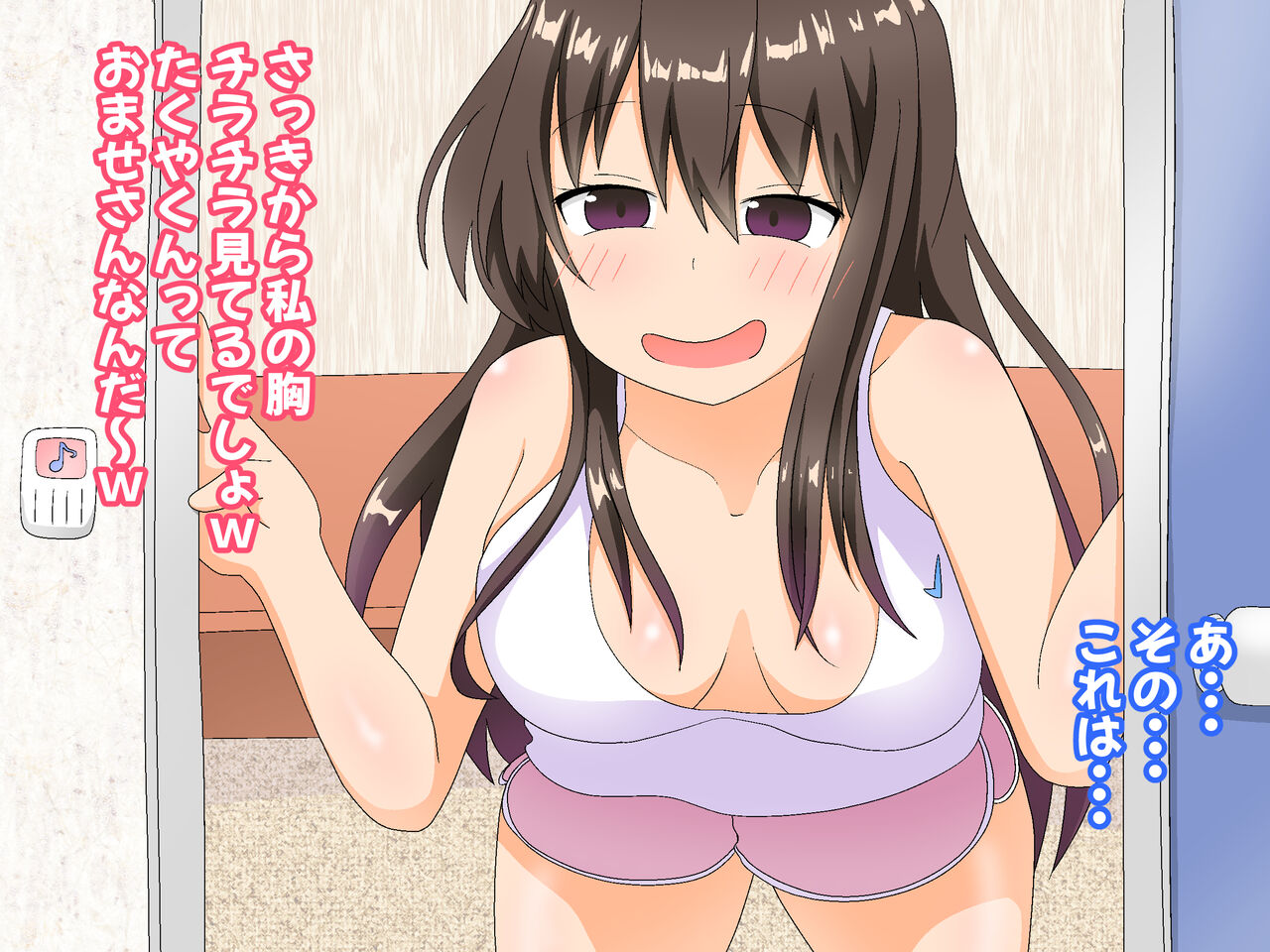 Tomodachi no Onee-san ni Ecchi Oshietemoraimashita page 9 full