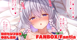 お仕事中の咲夜さんを呼び出して…