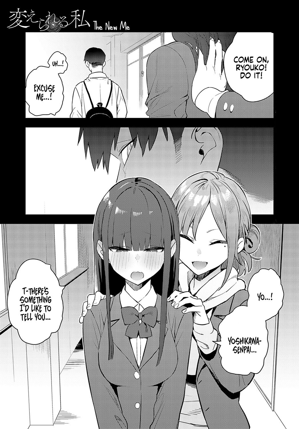 Kaerareru Watashi | The New Me page 1 full