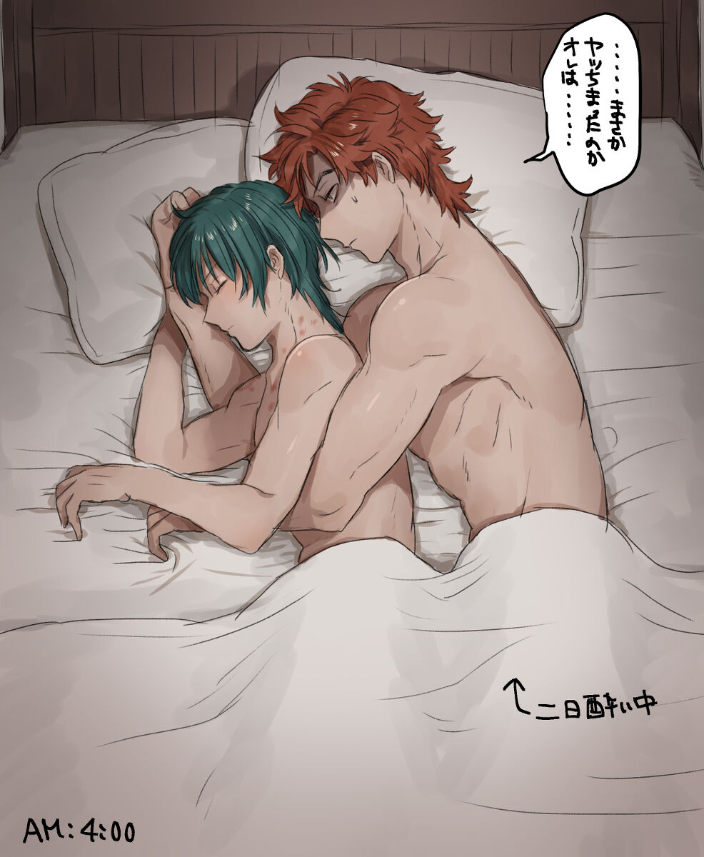 artist:だれか page 10 full