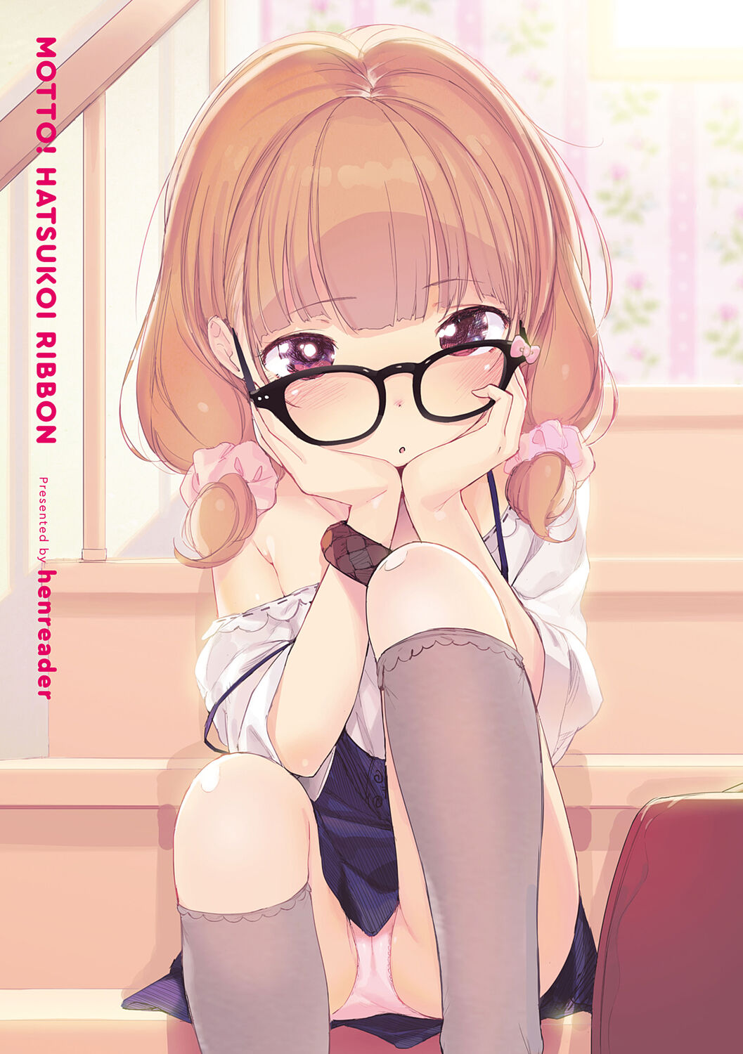 Motto! Hatsukoi Ribbon. page 3 full