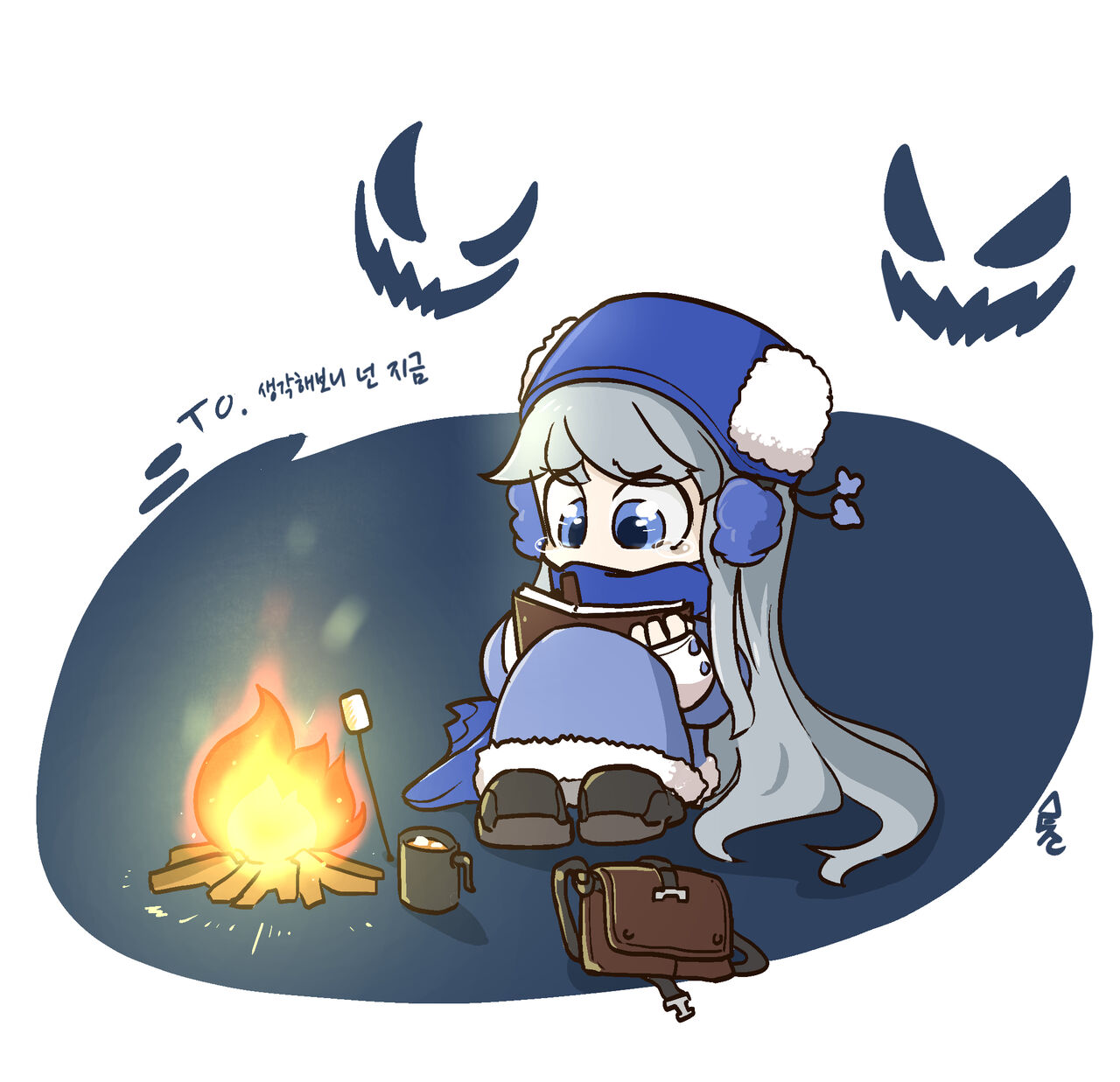 김크랩 page 8 full