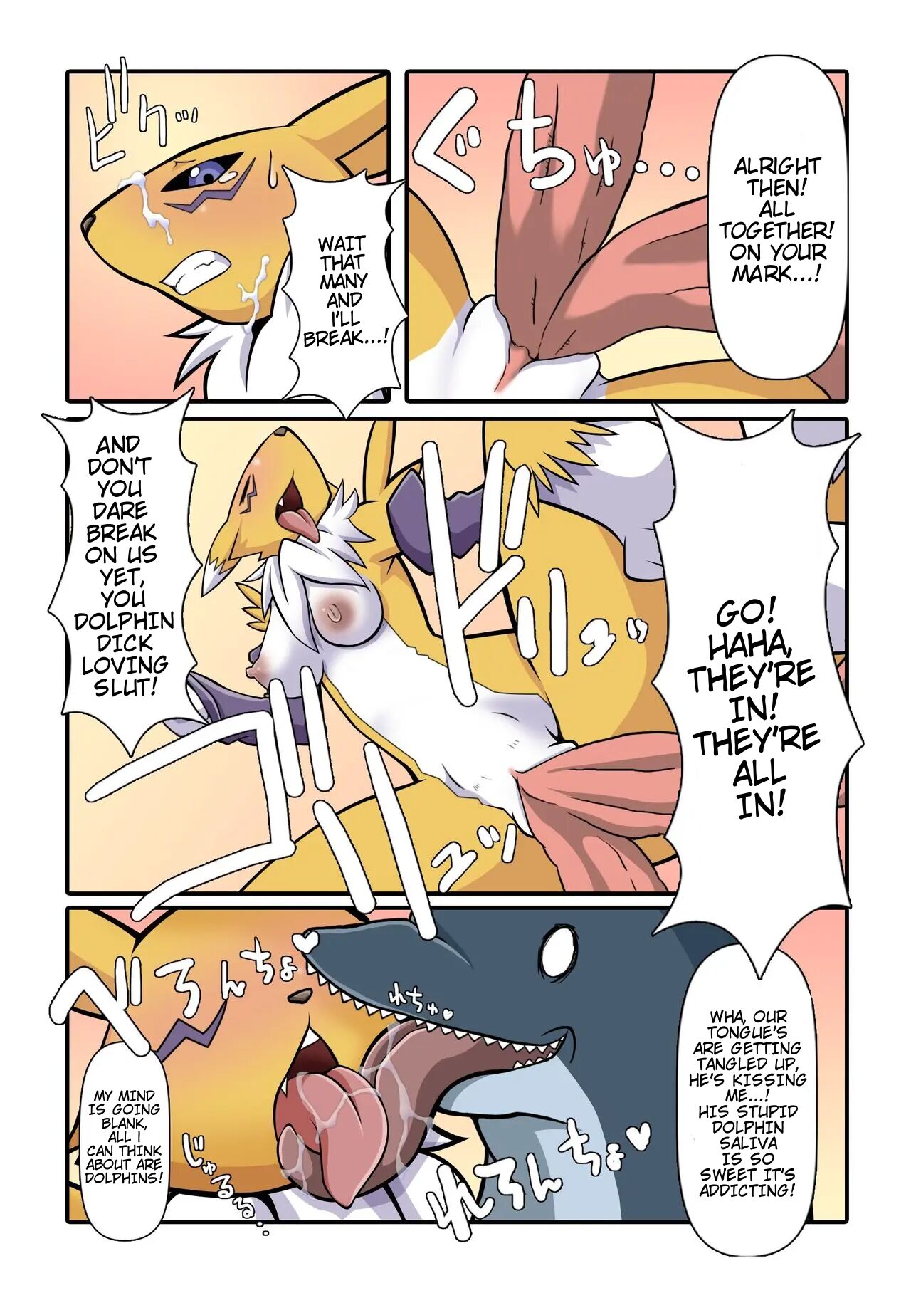 『Mofuya DOLL ♥ FIN』+  "Mohuya: The Underground Arena Edition." page 9 full