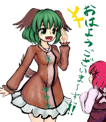 Kyoko vore cover