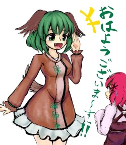 Kyoko vore