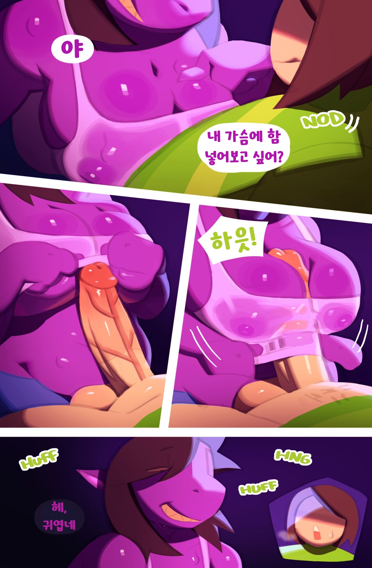 Susie x Kris page 10 full