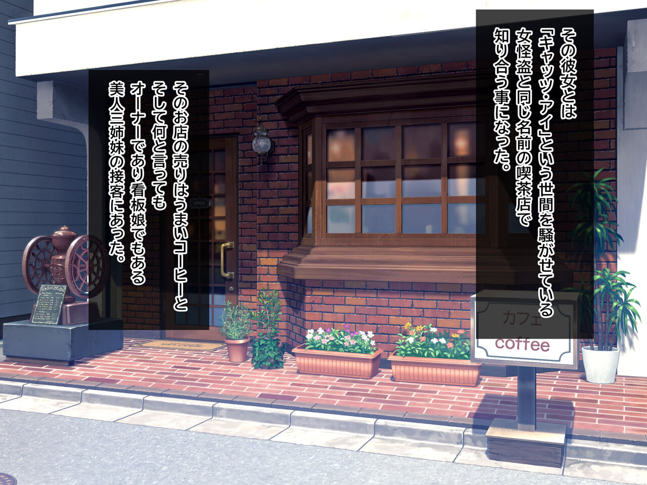 僕のデカチンでイキまくった憧れの美人三姉妹 page 4 full