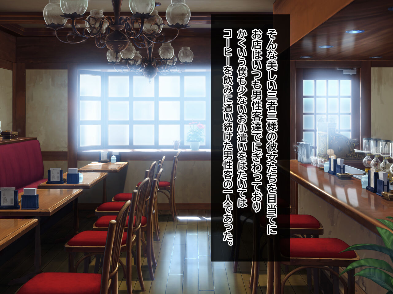 僕のデカチンでイキまくった憧れの美人三姉妹 page 6 full
