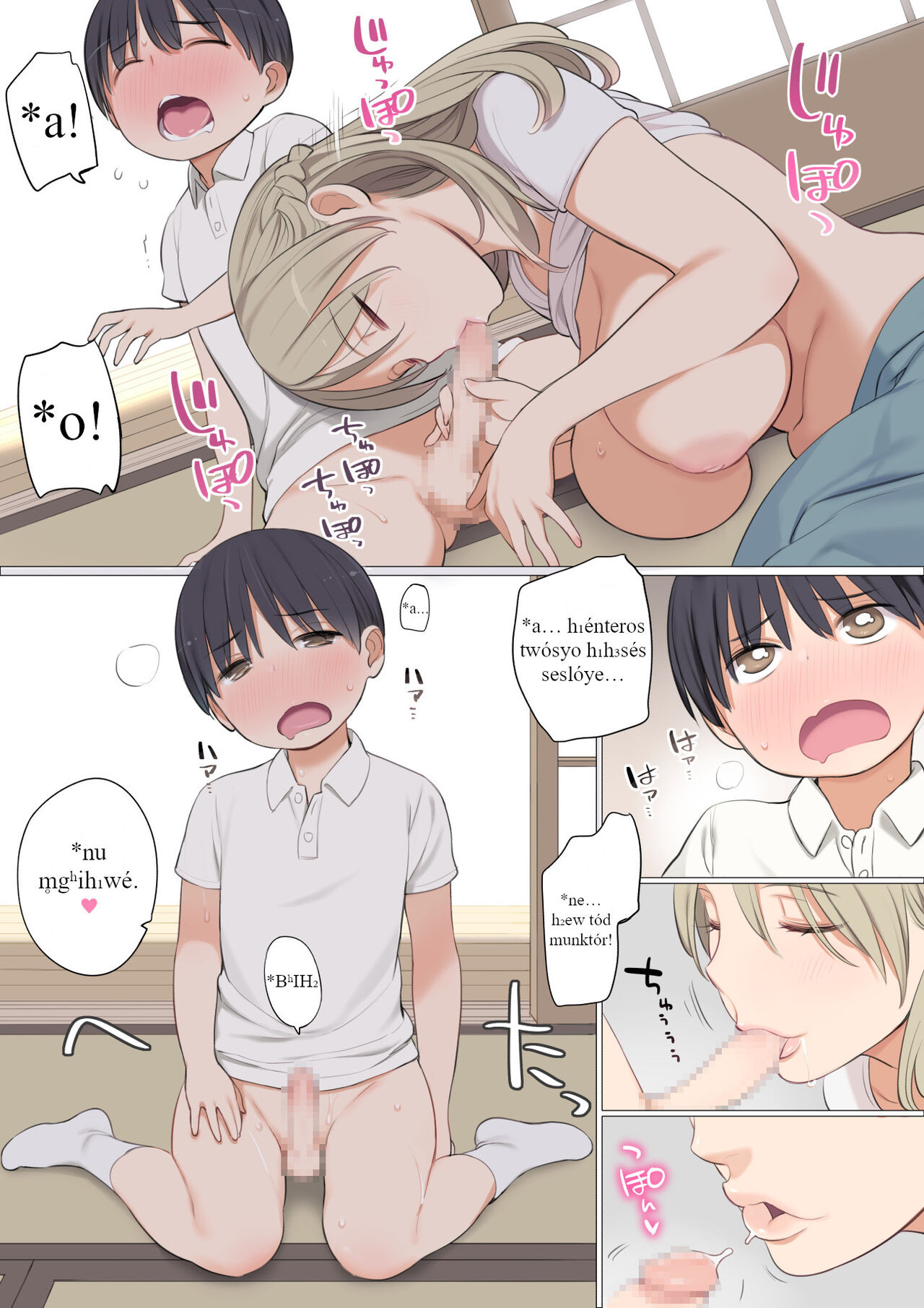 Toaru Mura no Fudeoroshi Jijou | *séh₂ swédʰh₁eh₂ weyḱósyo page 9 full