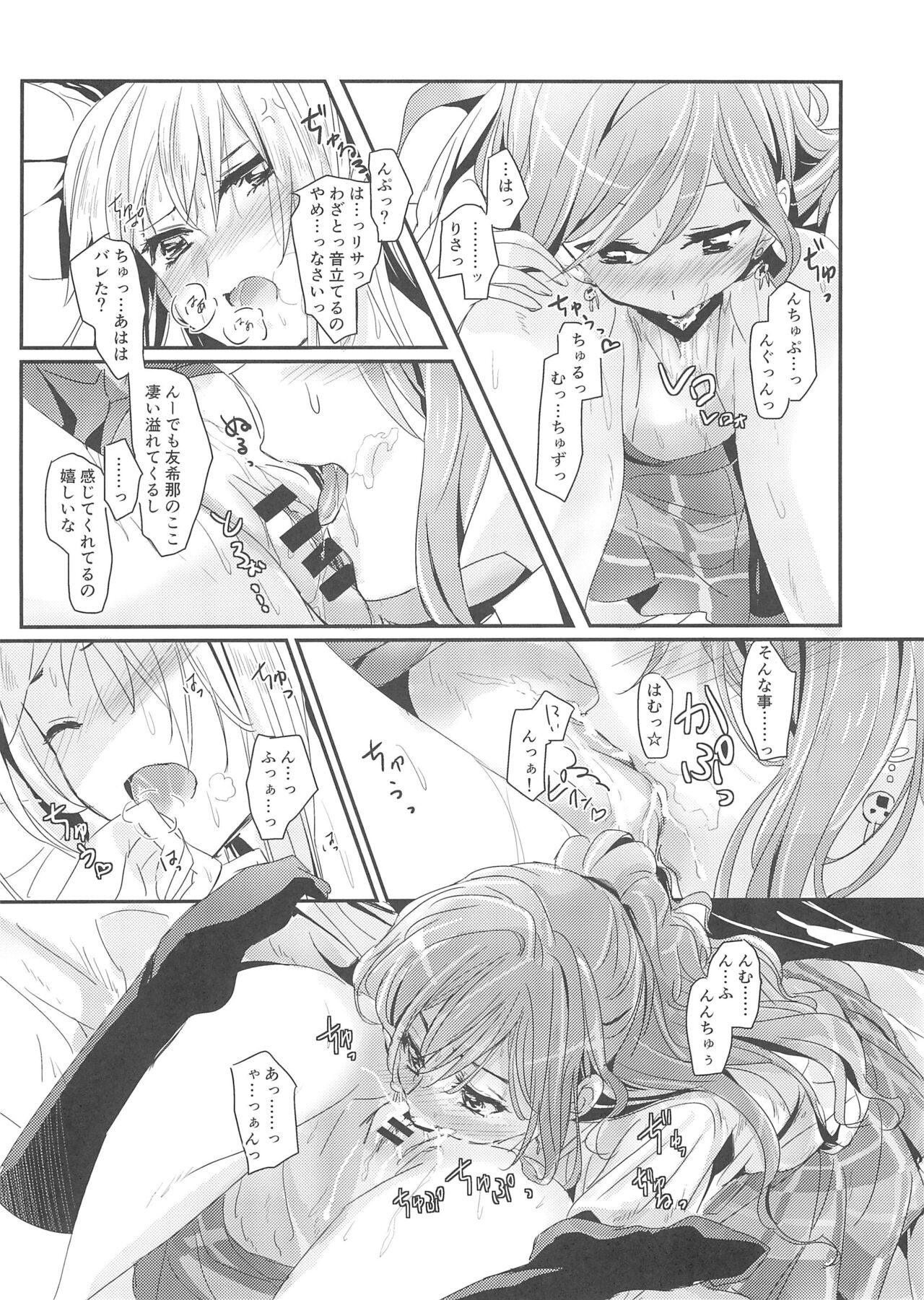 reflection page 4 full