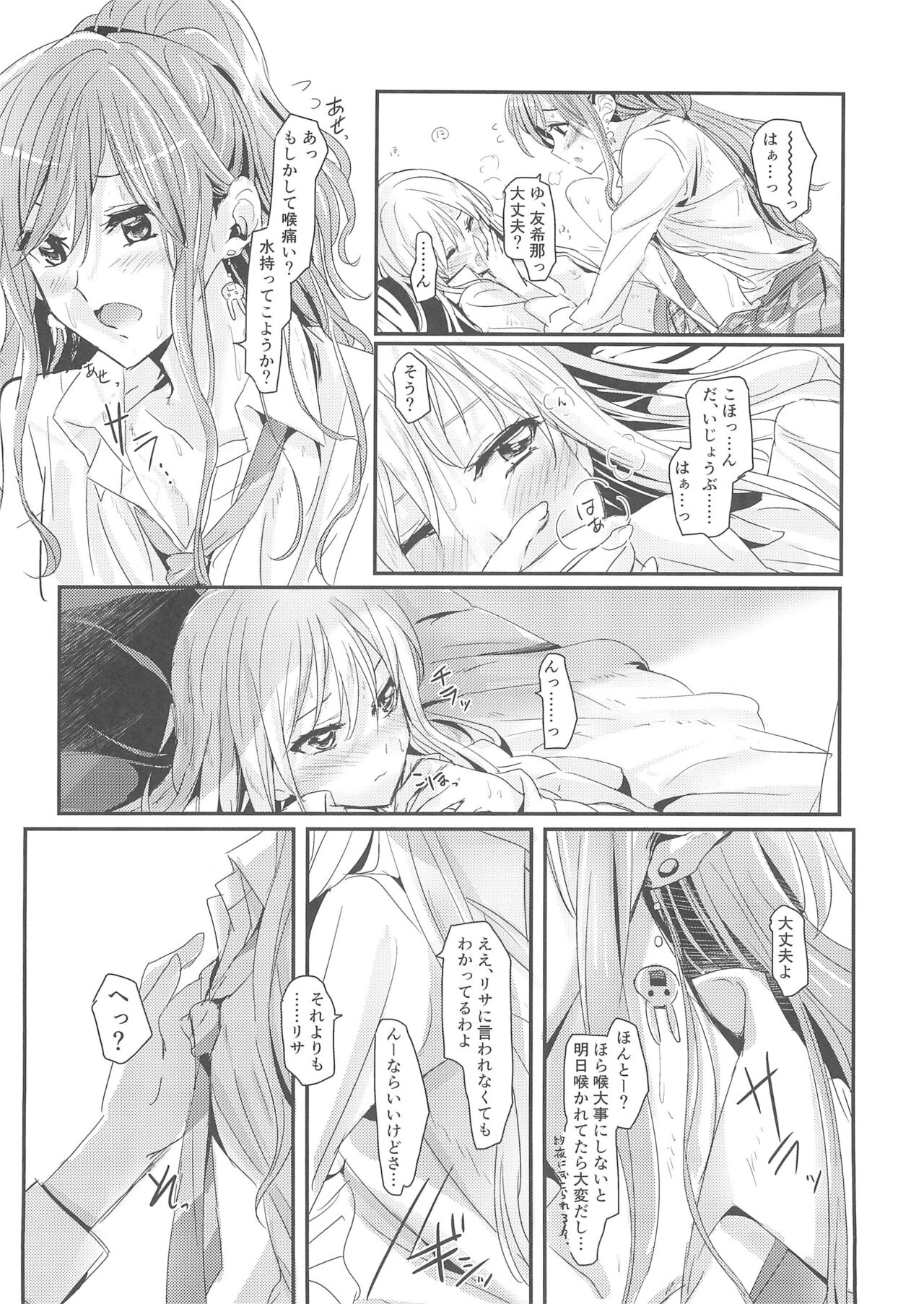 reflection page 8 full