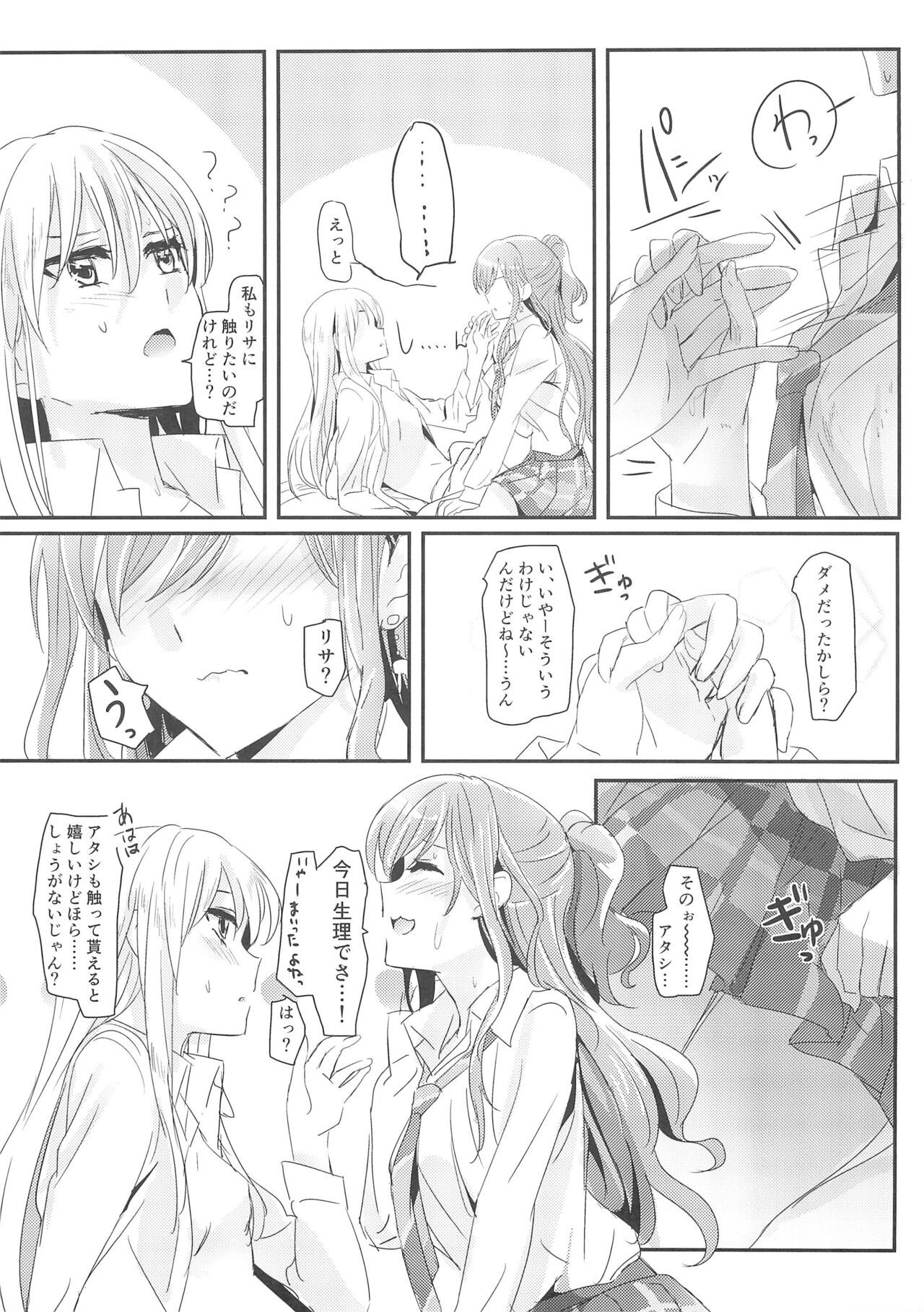 reflection page 9 full