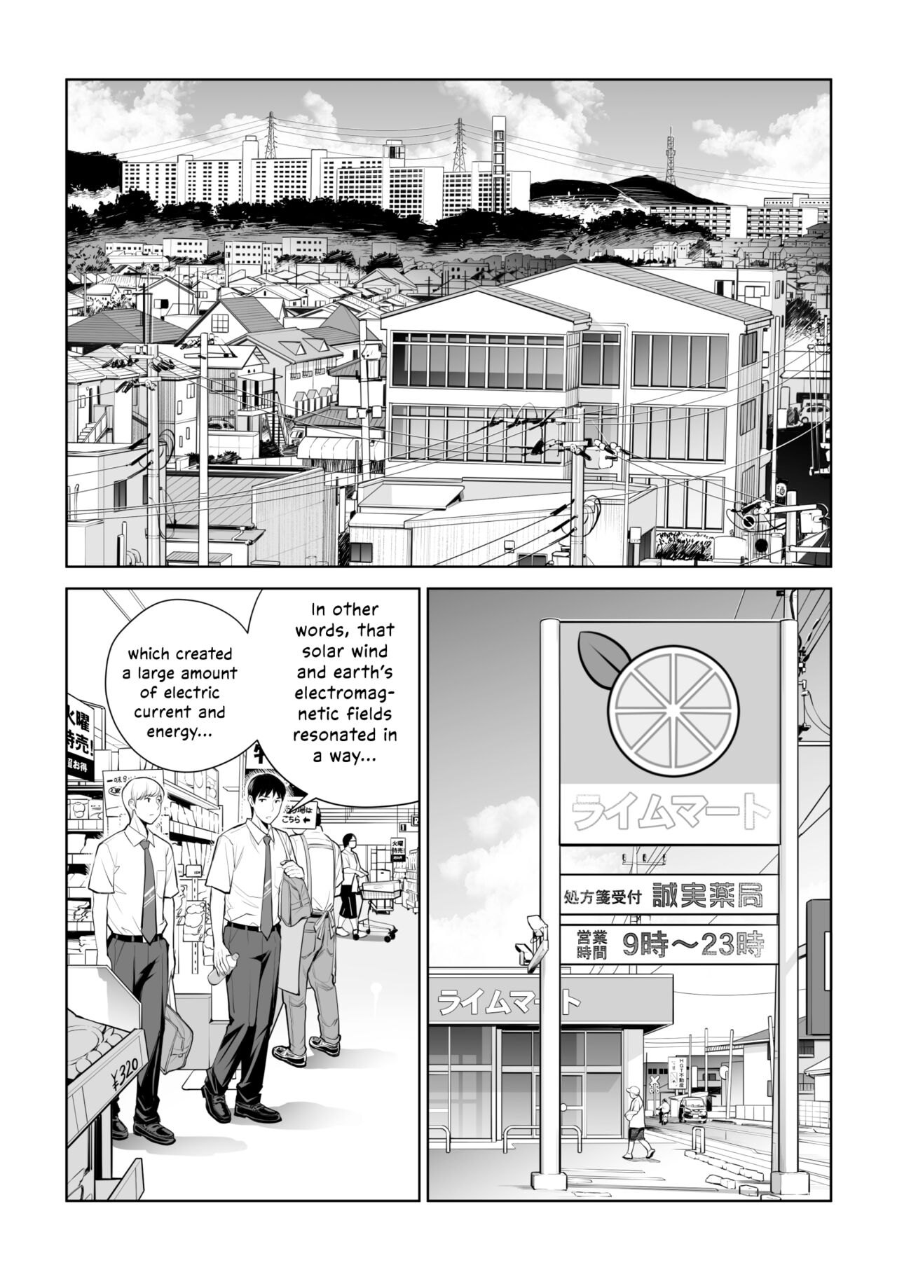 Kurokami Onna no Fudeoroshi ~Himitsu no Heya de Nakadashi Sasete Ageru wa~ page 4 full