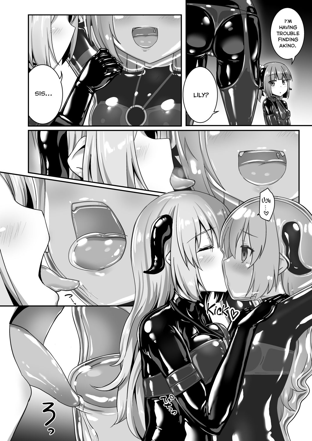 Yumewatari no Mistress night 8 | Dream-Voyaging Mistresses night 8 page 10 full