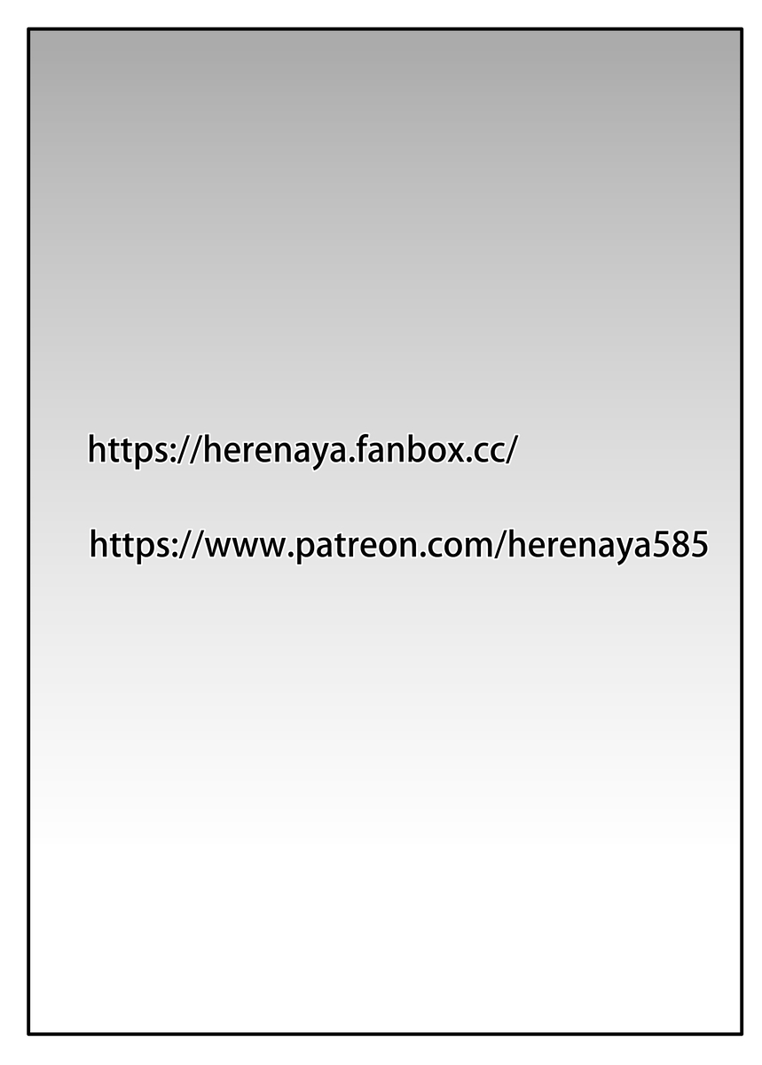 Frieren's Grants page 10 full