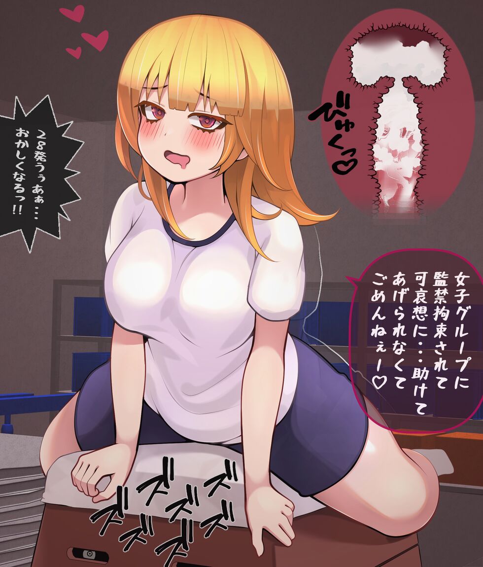 （製品版）S痴女さんは弄びたい！ 射精しても続けて欲しいんでしょ？ page 8 full