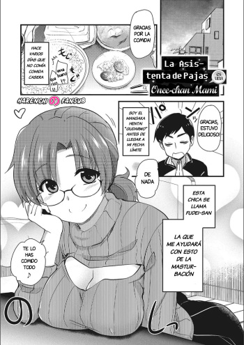 ONANI ASSISTANT no Onee-chan MAMA cover