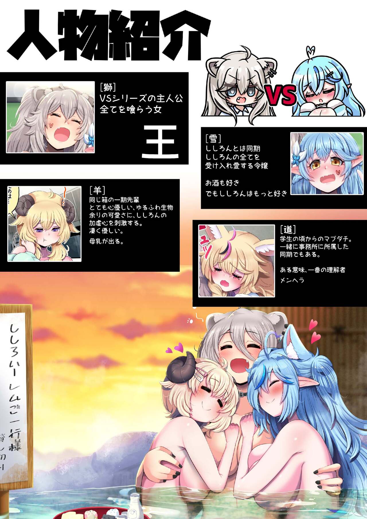 Futashishi x Lamy ~Lamy Ijiri Hen~ page 2 full