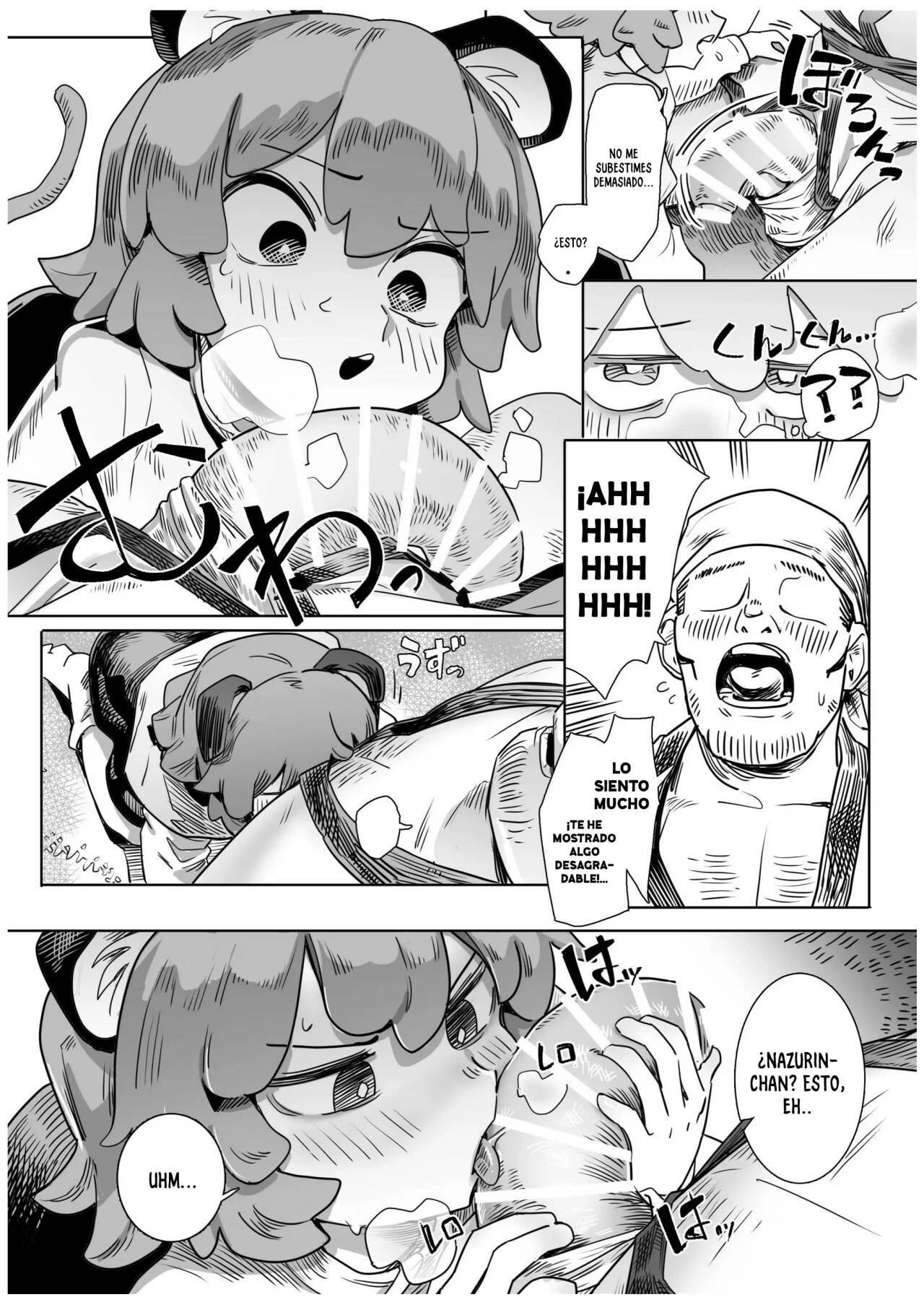 CHINBOU HAKKEN! NAZURIN page 3 full