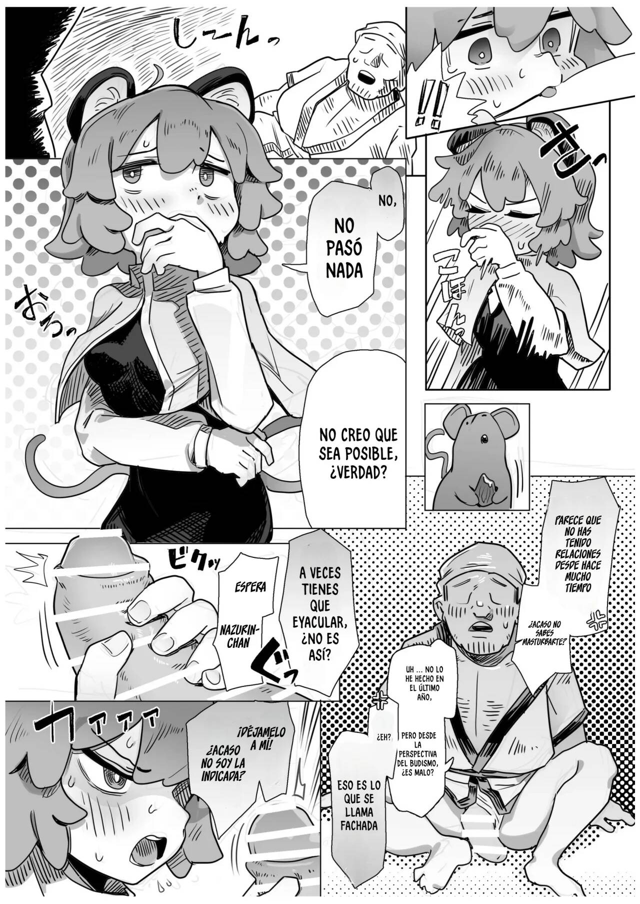 CHINBOU HAKKEN! NAZURIN page 4 full