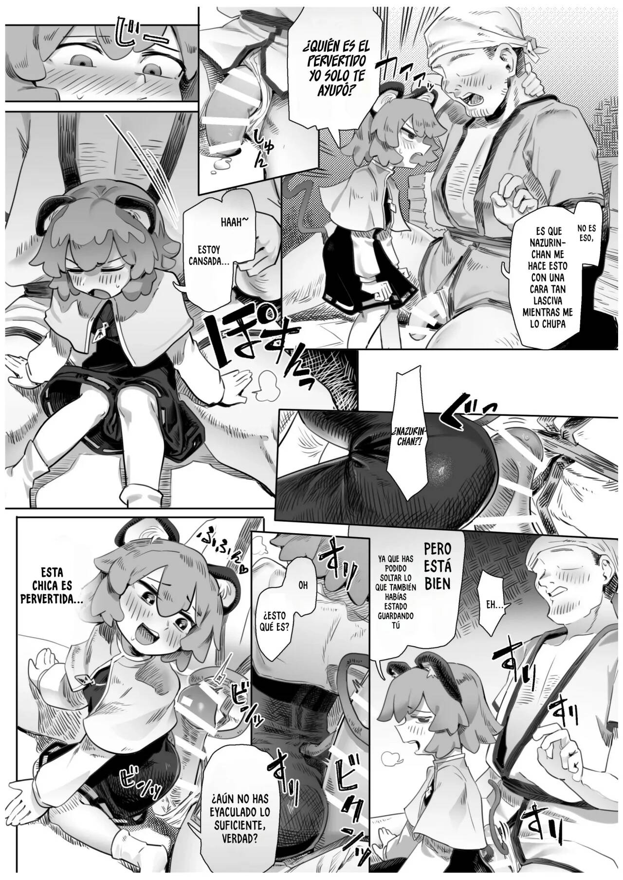 CHINBOU HAKKEN! NAZURIN page 8 full