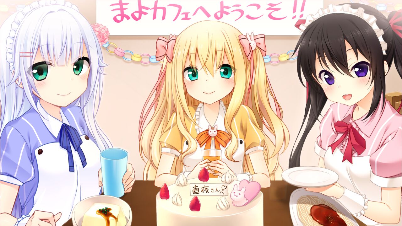 Mayonaka Pyon-Pyon Café page 10 full