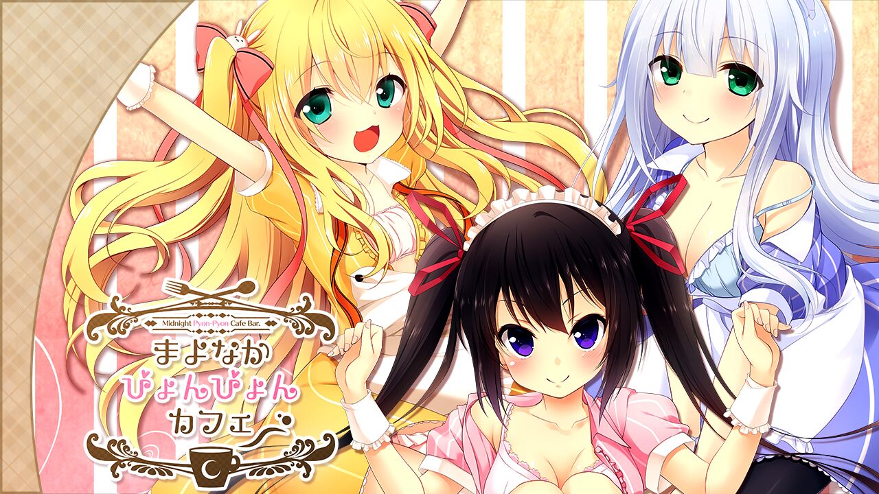 Mayonaka Pyon-Pyon Café page 2 full