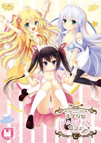 Mayonaka Pyon-Pyon Café cover