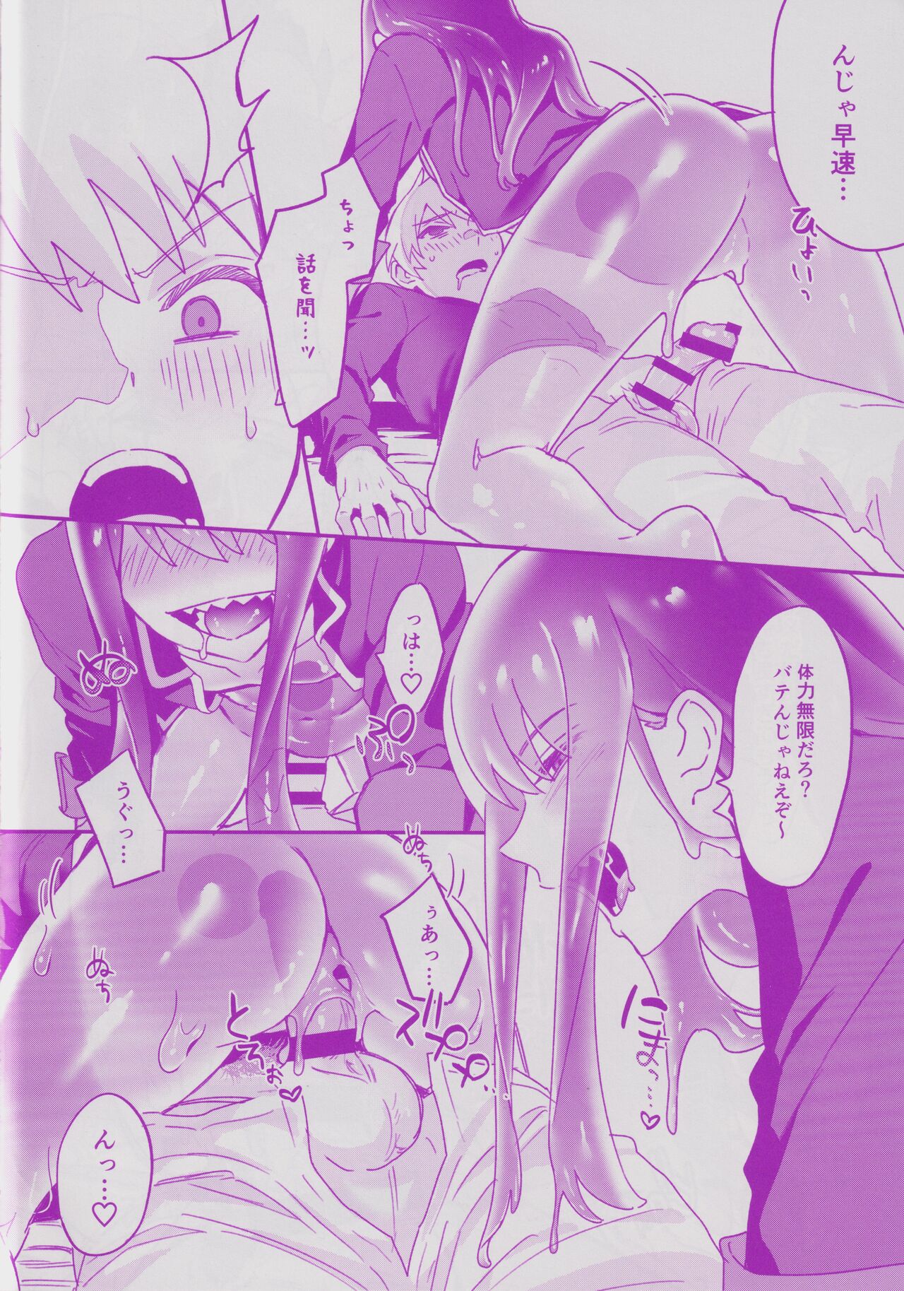 Hantoumei  ni Natte mo Angai Yareru page 9 full