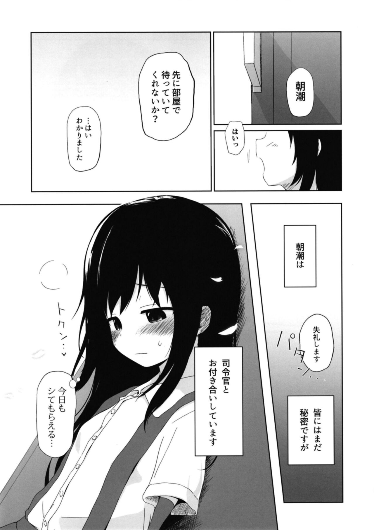 I to you page 4 full