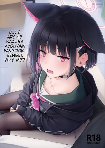 Sensei, Doushite Watashi nano...? cover