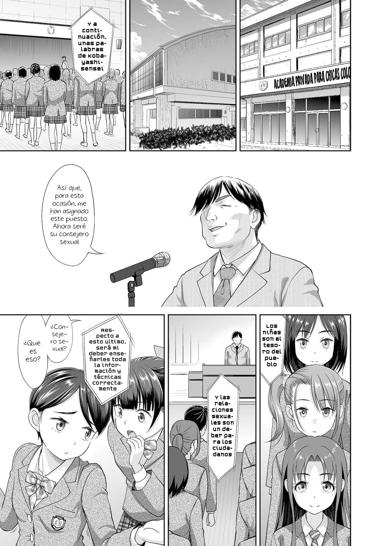 Seishidouin no Oshigoto 1 page 4 full