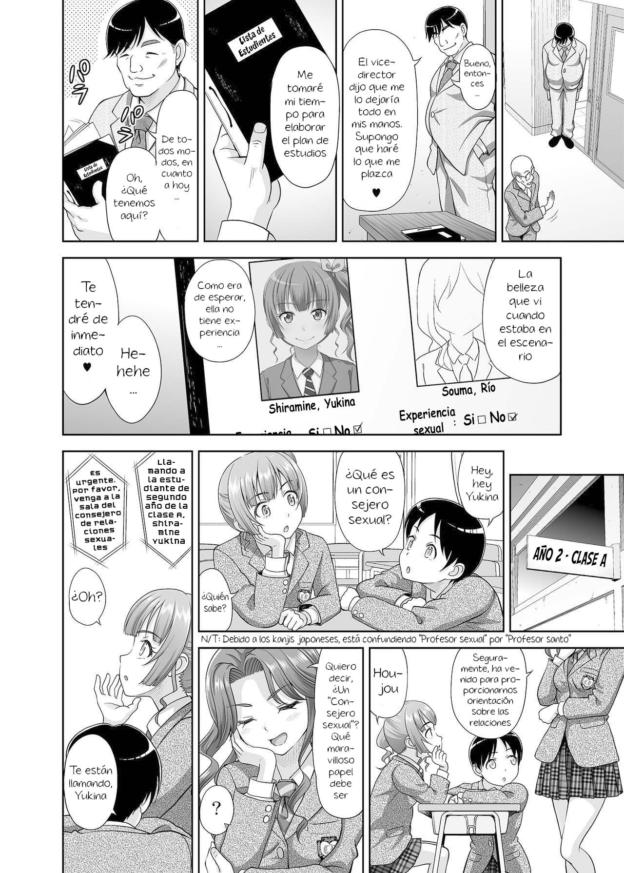 Seishidouin no Oshigoto 1 page 8 full