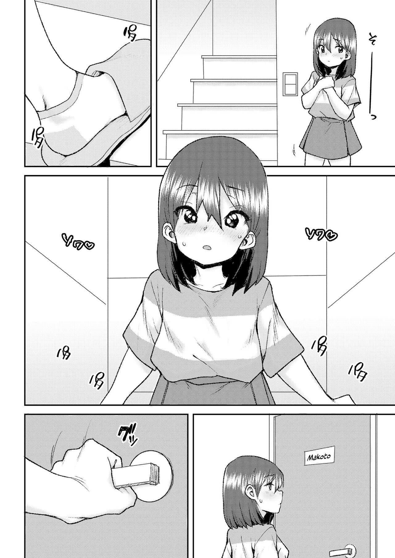 Motto Oshiete | Enseñame aun mas page 4 full