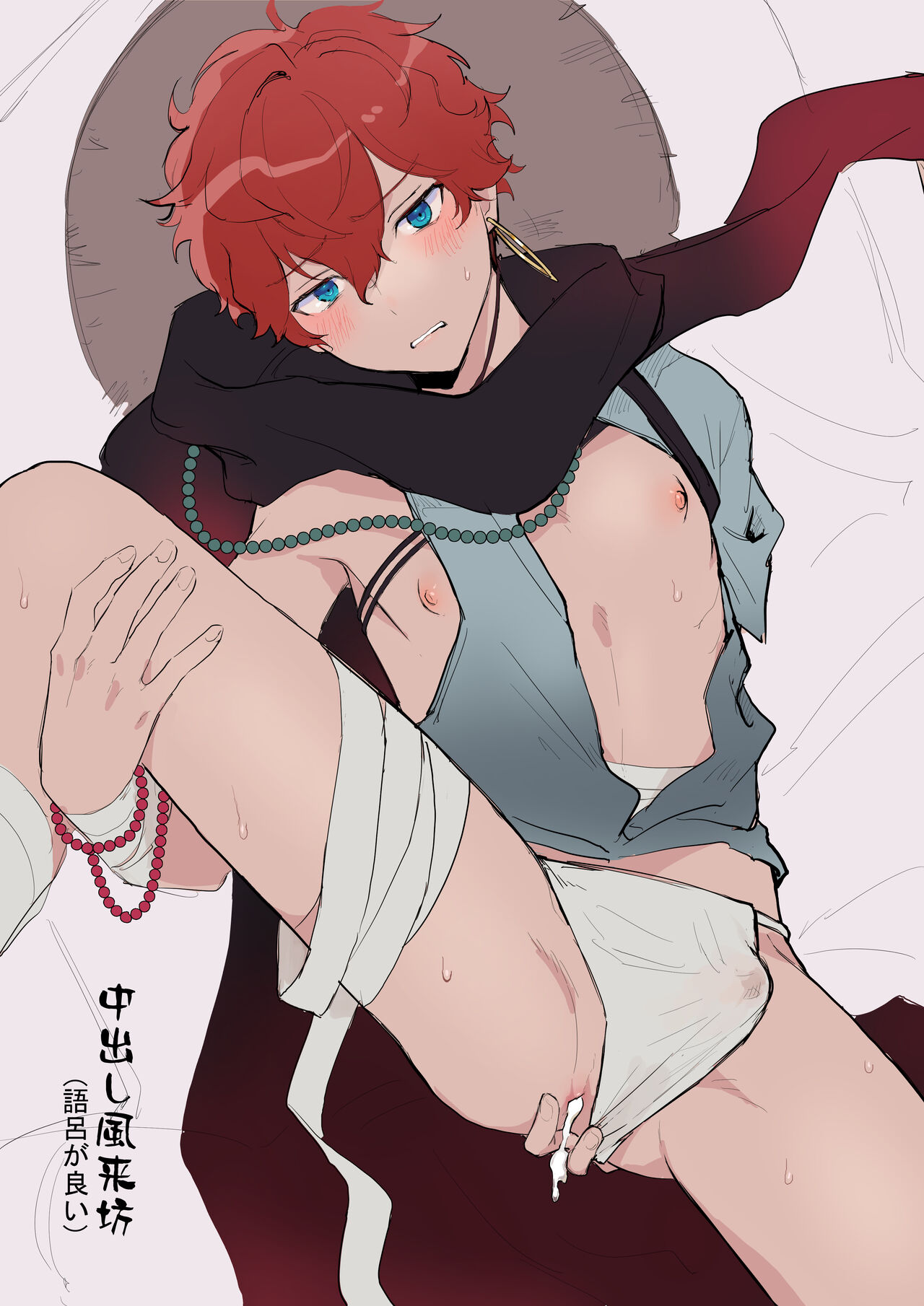 artist: aihara yorani page 4 full