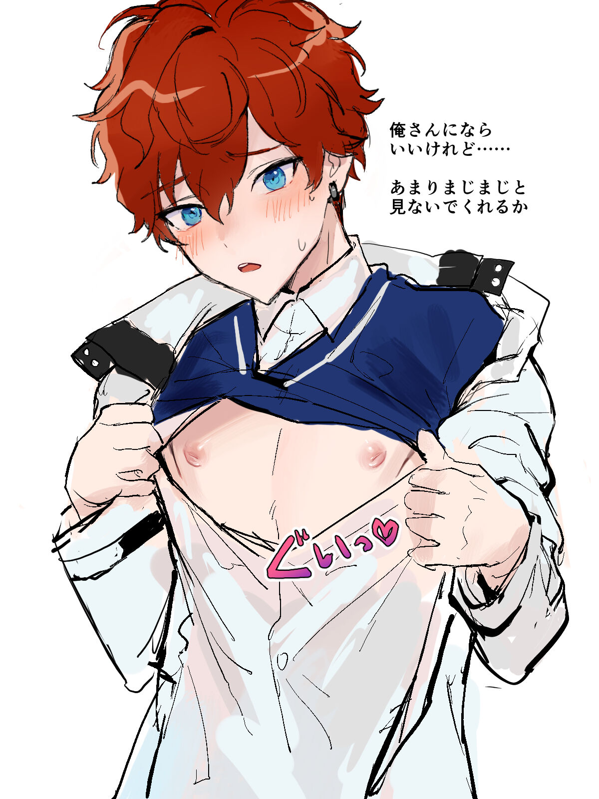 artist: aihara yorani page 7 full