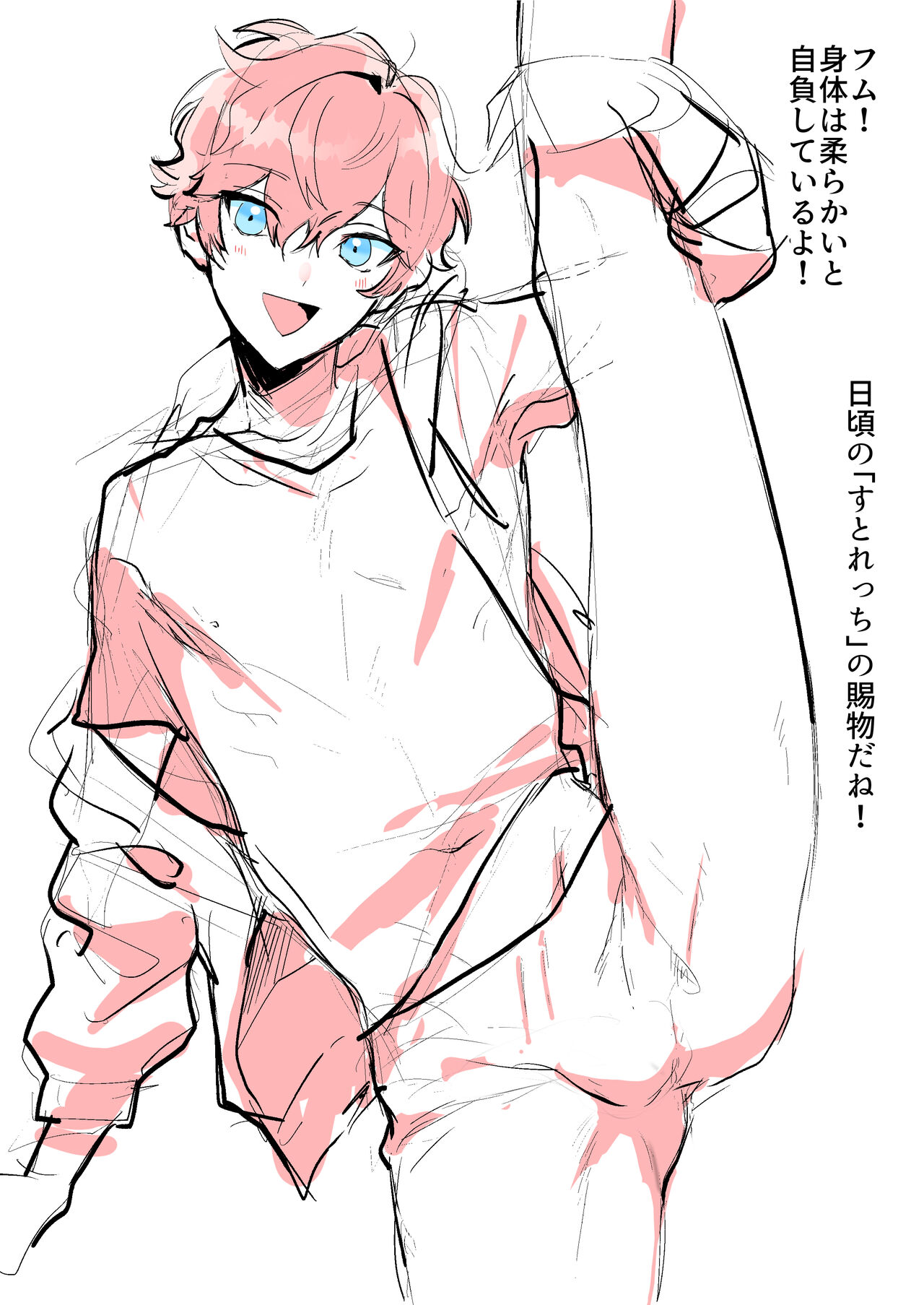 artist: aihara yorani page 9 full