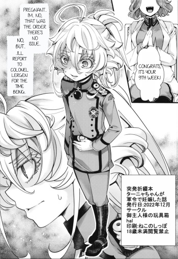 Toppatsu Oritojihon Tanya-chan ga Gunrei de Ninshin Shita Hanashi | The Story of How Tanya-chan Got Pregnant Due to Military Orders cover