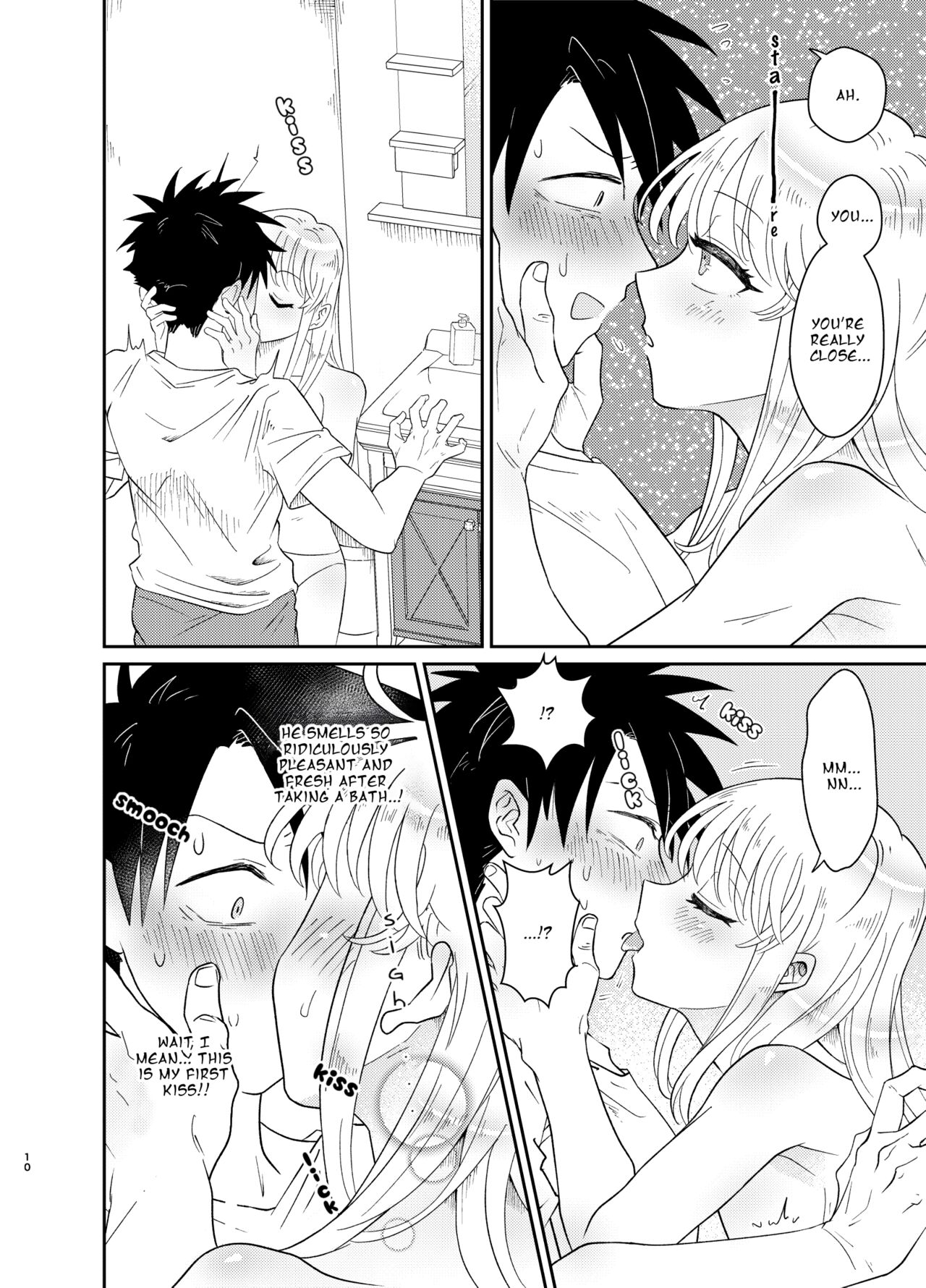 Mechakucha Kawaikute Ecchi na Itoko wa Suki desu ka? | Don't You Like Your Absurdly Cute and Erotic Cousin? page 10 full