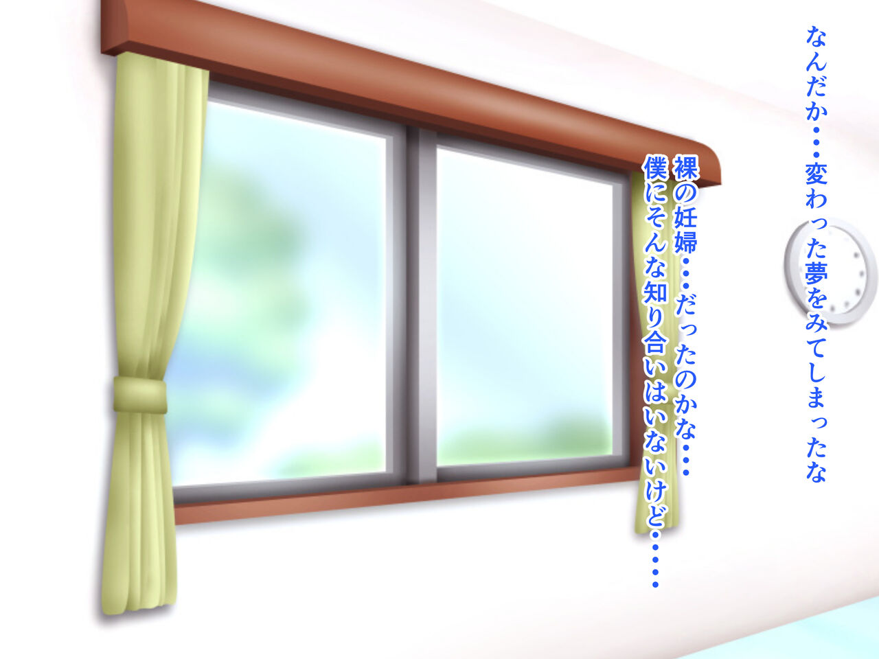 The story of how I creampied the Tachibana family's mother, and the family immediately found out, and they all got pregnant during a 4P raw creampie orgy page 7 full
