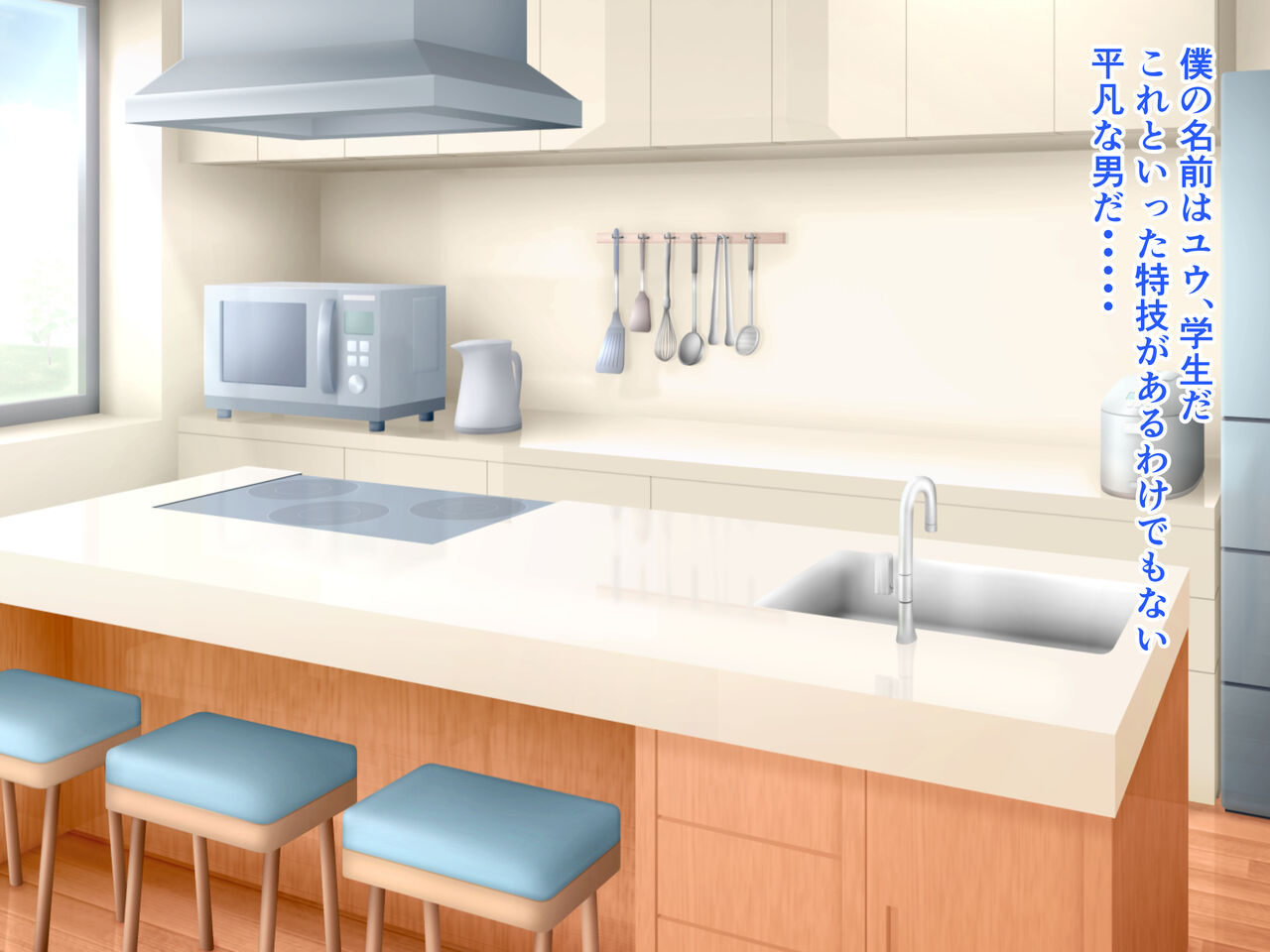 The story of how I creampied the Tachibana family's mother, and the family immediately found out, and they all got pregnant during a 4P raw creampie orgy page 9 full
