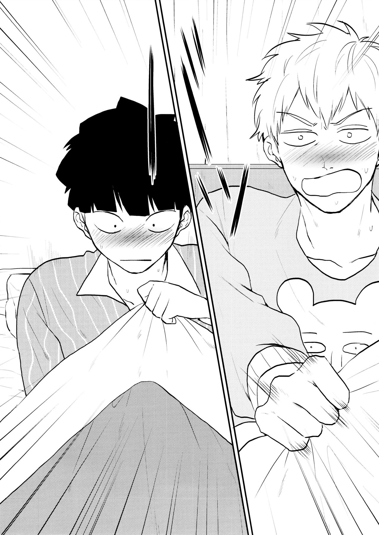 chi ~yu Shite ī 18 kin ver - page 9 full