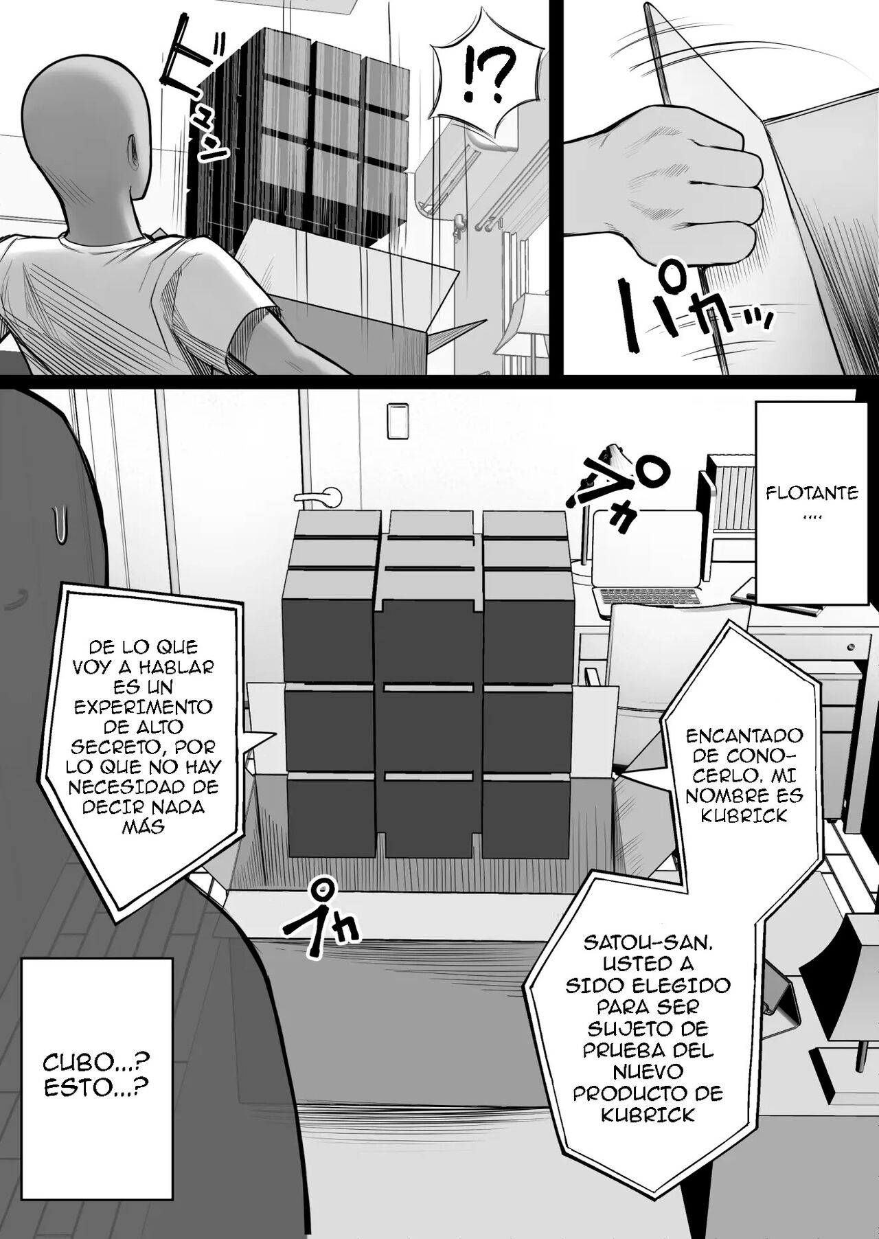 Ningen Copy Ki Kubrick page 5 full