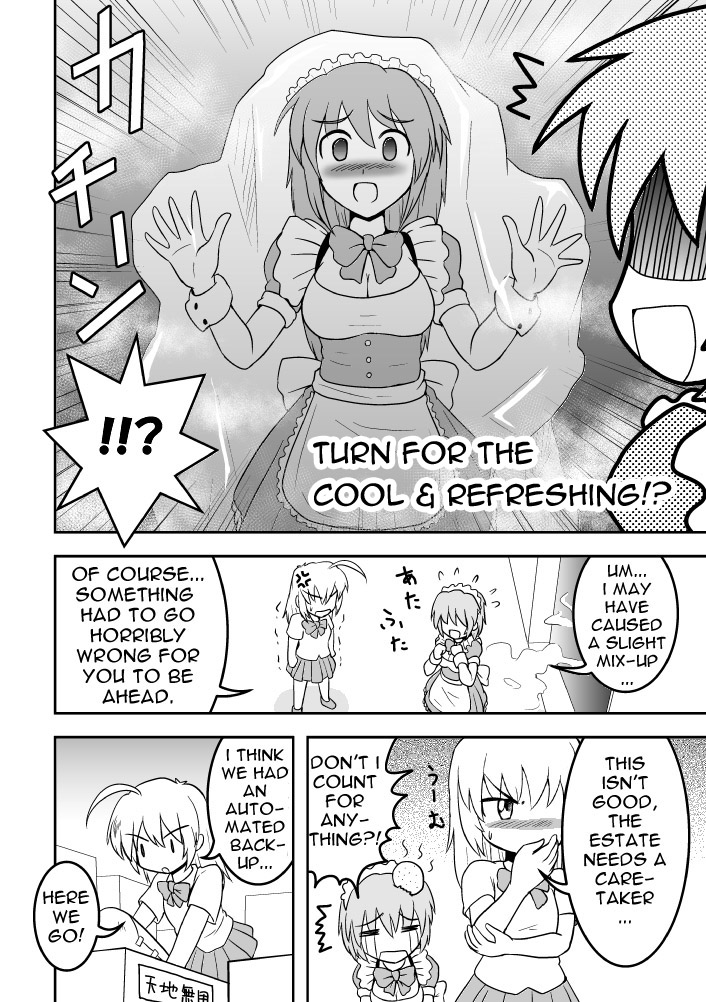 Empty Test Site 02 &amp; 03 page 2 full