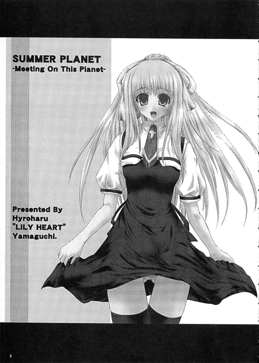 SUMMER PLANET -Meeting On This Planet- page 2 full