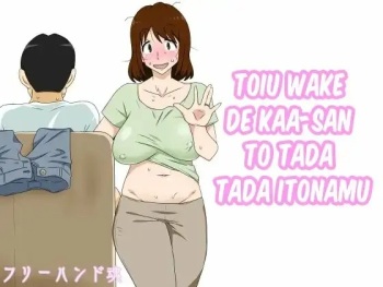 Naka no Warukatta Haha to Musuko ga Amaama Couple ni Naru made cover