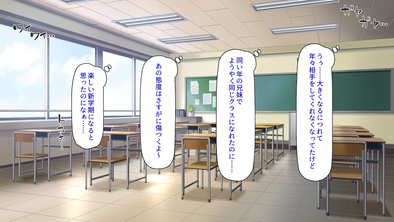 Ore to no Kozukuri Jusshuu de Ninshin Shinai to Sotsugyou Dekimasen page 10 full
