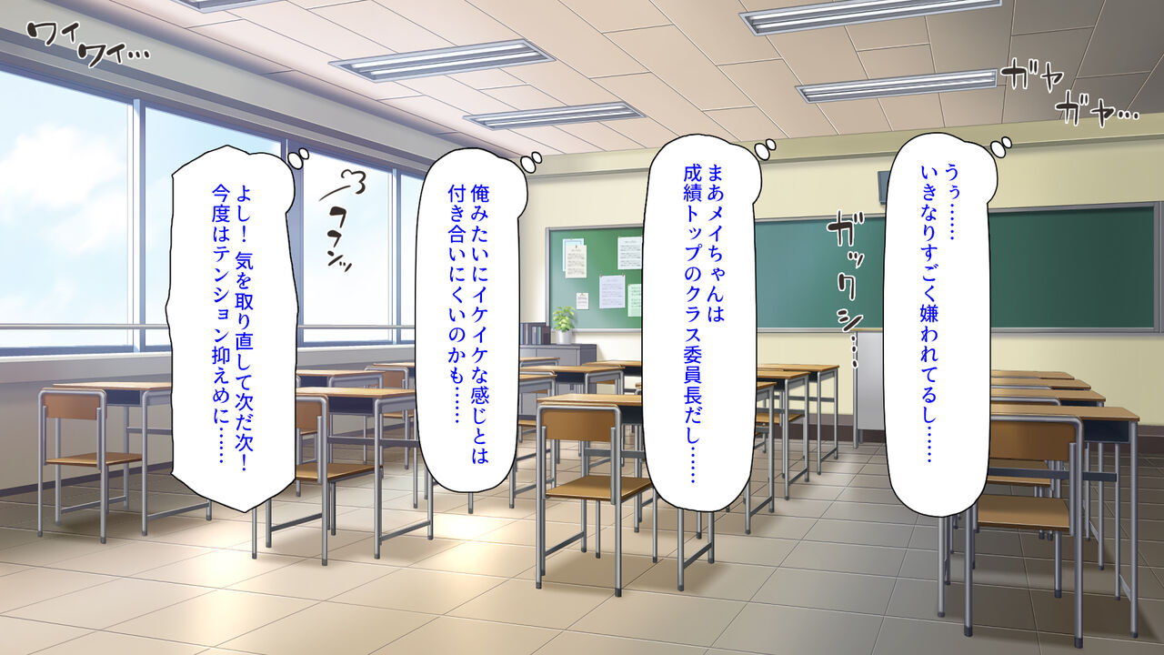Ore to no Kozukuri Jusshuu de Ninshin Shinai to Sotsugyou Dekimasen page 5 full