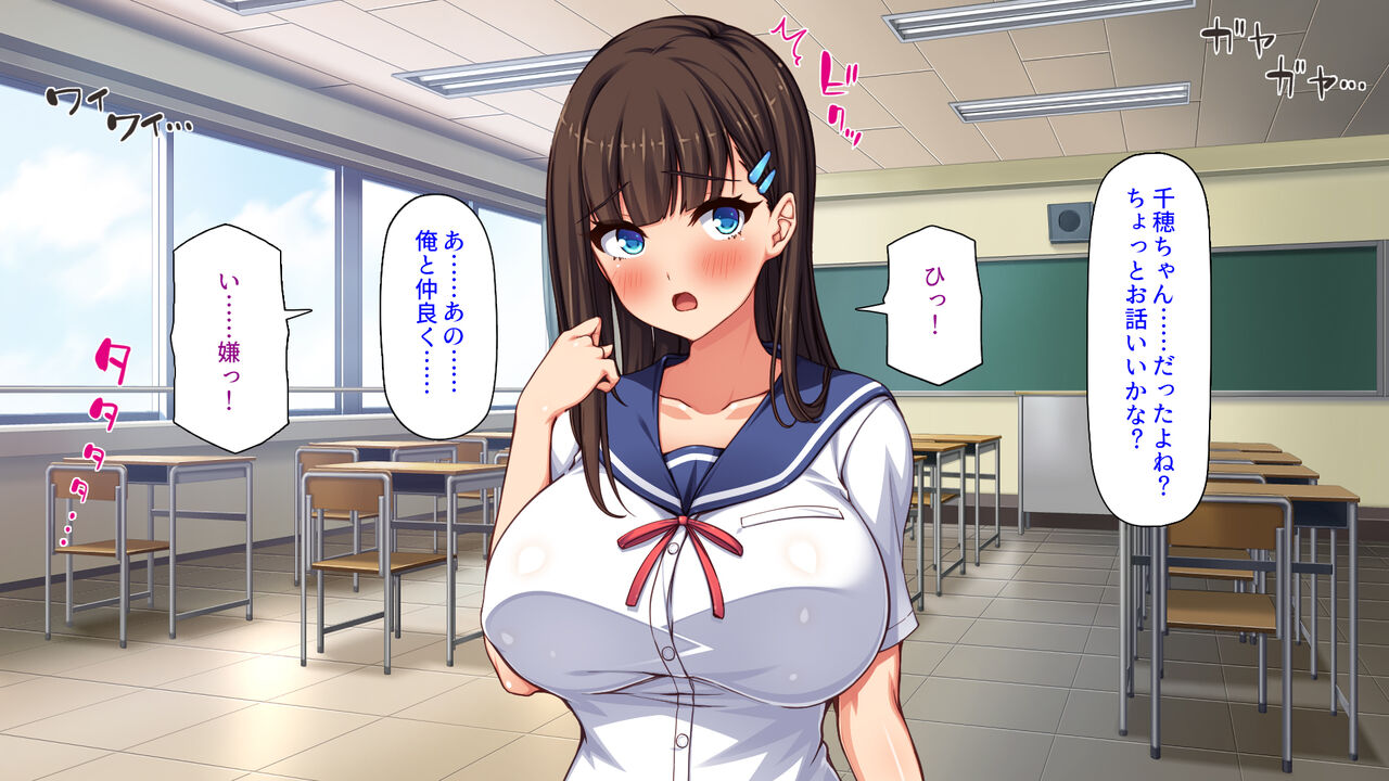 Ore to no Kozukuri Jusshuu de Ninshin Shinai to Sotsugyou Dekimasen page 6 full