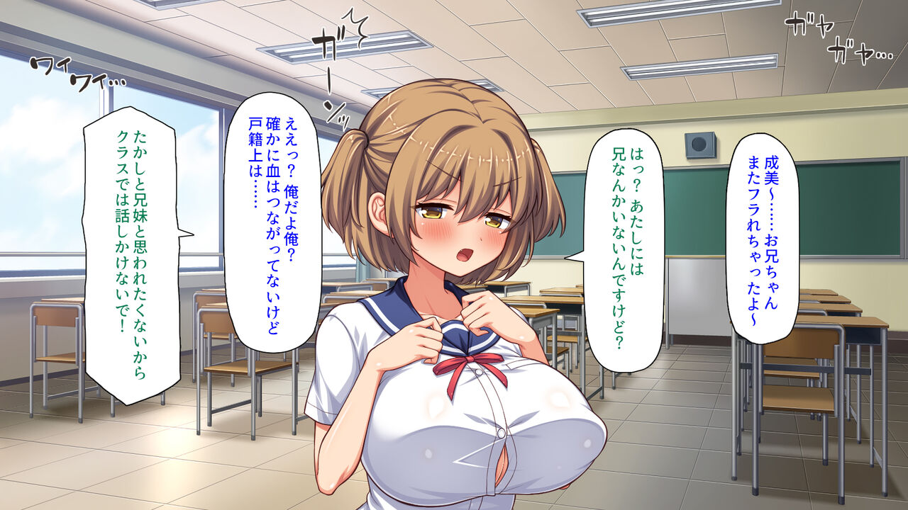 Ore to no Kozukuri Jusshuu de Ninshin Shinai to Sotsugyou Dekimasen page 8 full